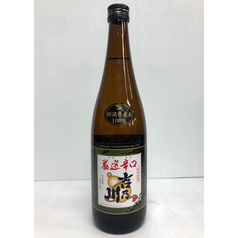 Yoshinogawa Gensen Karakuchi 300mL